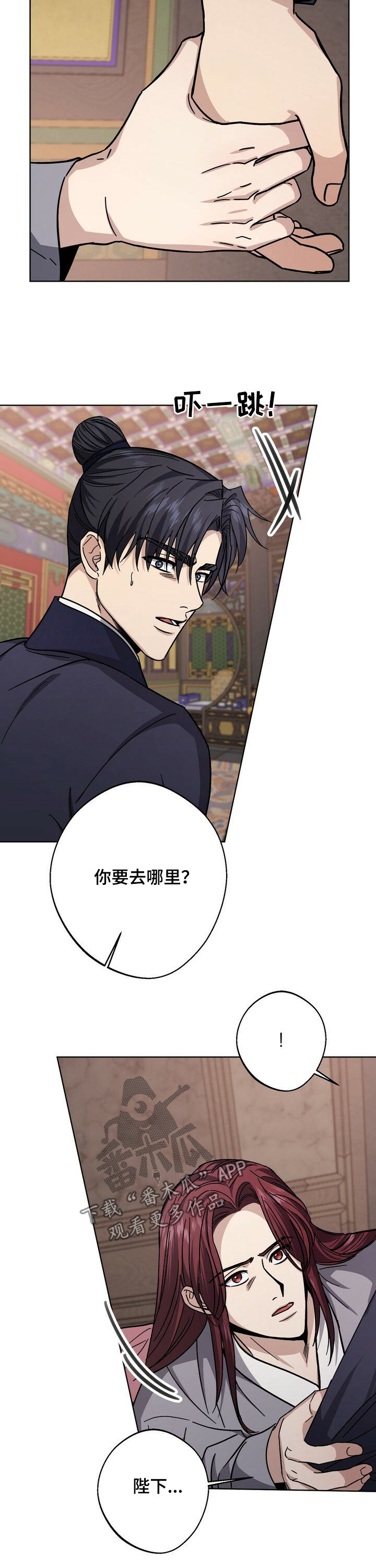 第40章：我需要你9