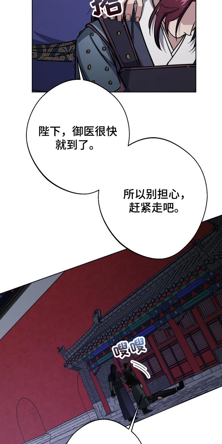 第105章：不会再畏惧了18
