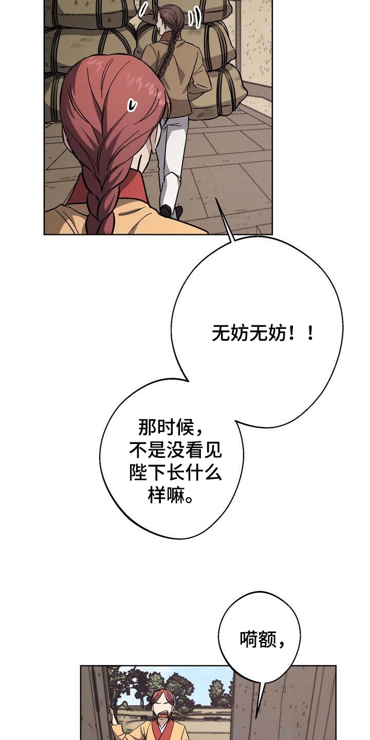第79章：大火20