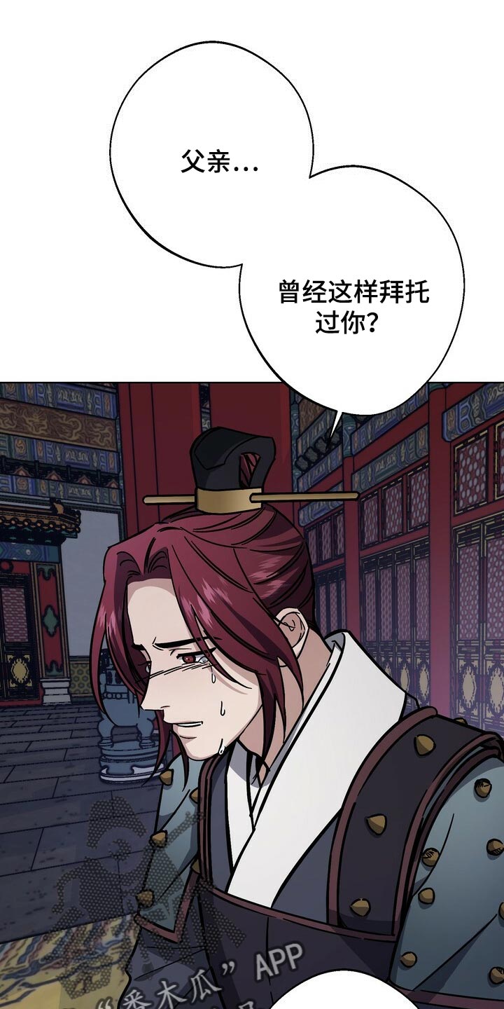 第108章：亦是父亲19