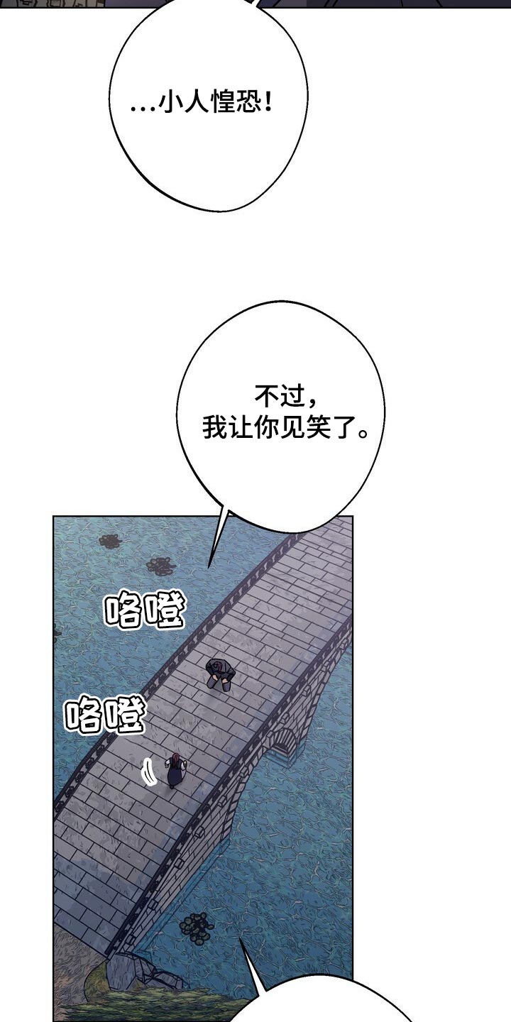 第119章：世子5
