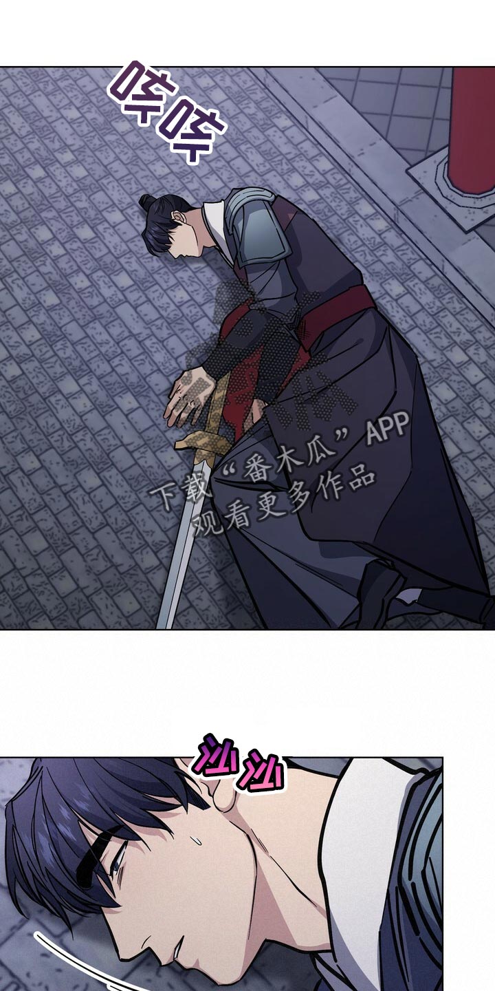第105章：不会再畏惧了0
