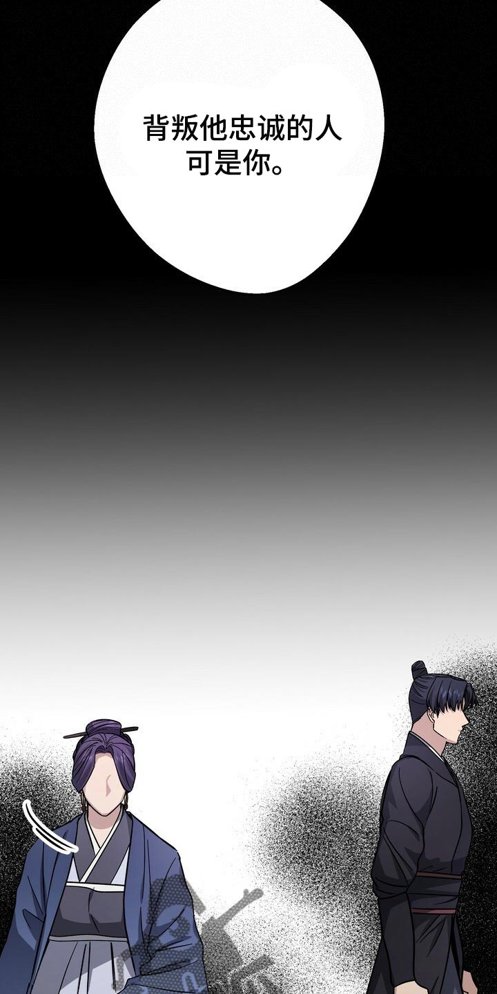 第71章：谣言10