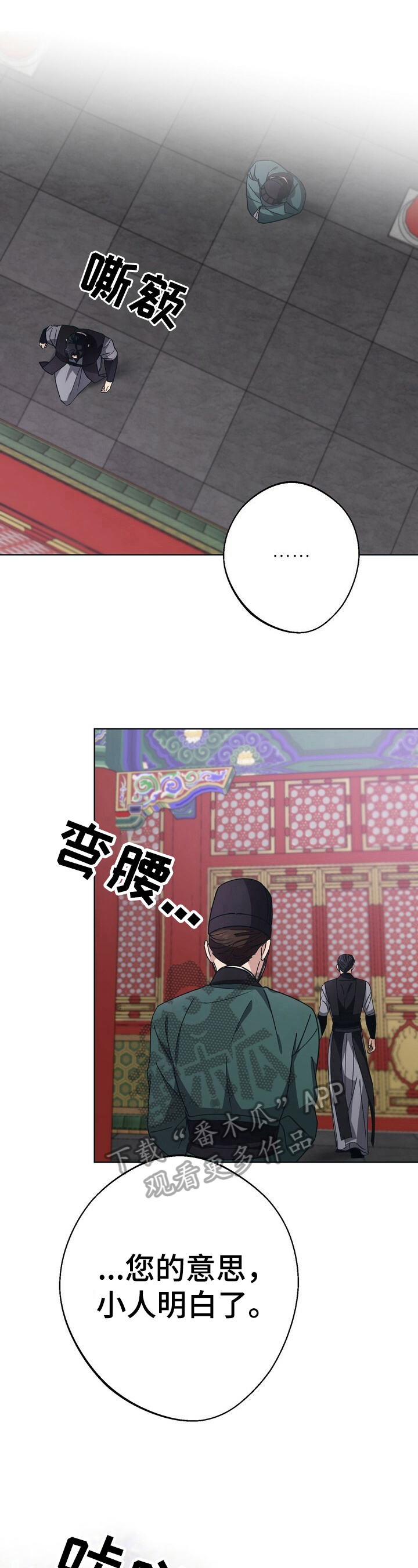 第26章：畅快4