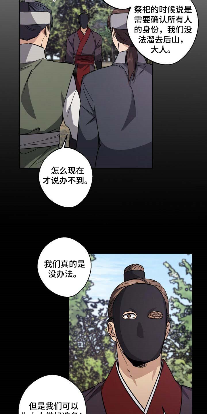 第79章：大火7