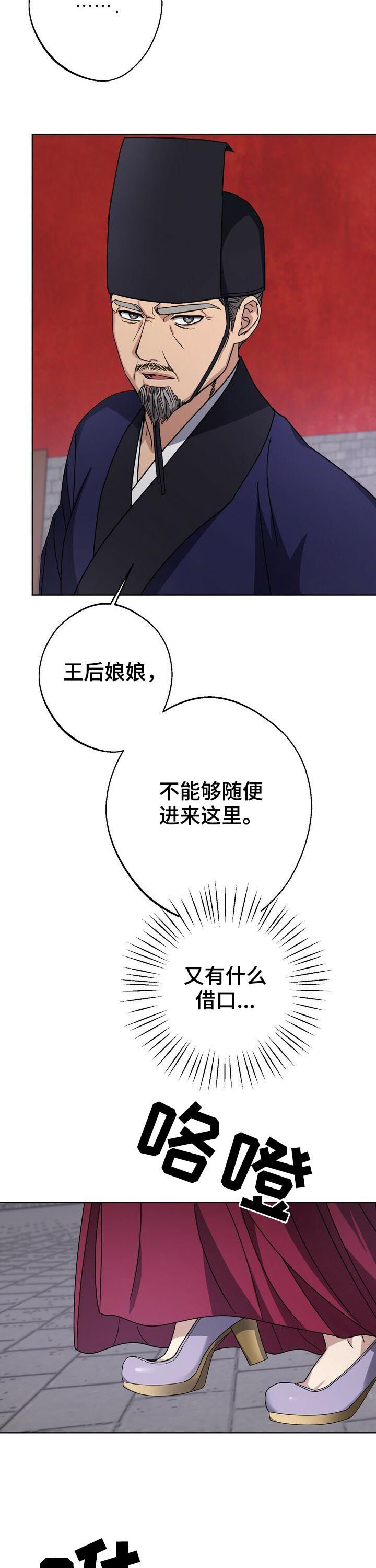 第31章：死刑！13