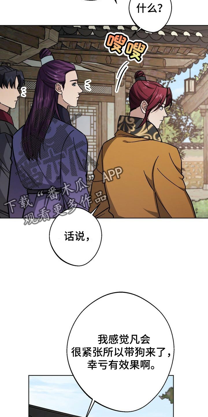 第120章：珍惜13