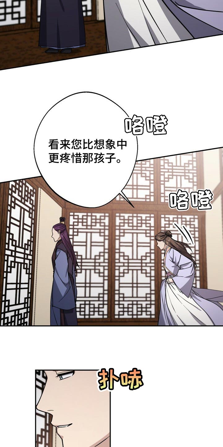 第94章：无可奈何1
