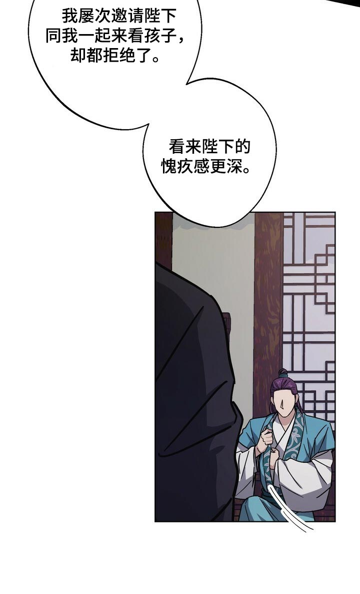 第116章：侍奉13