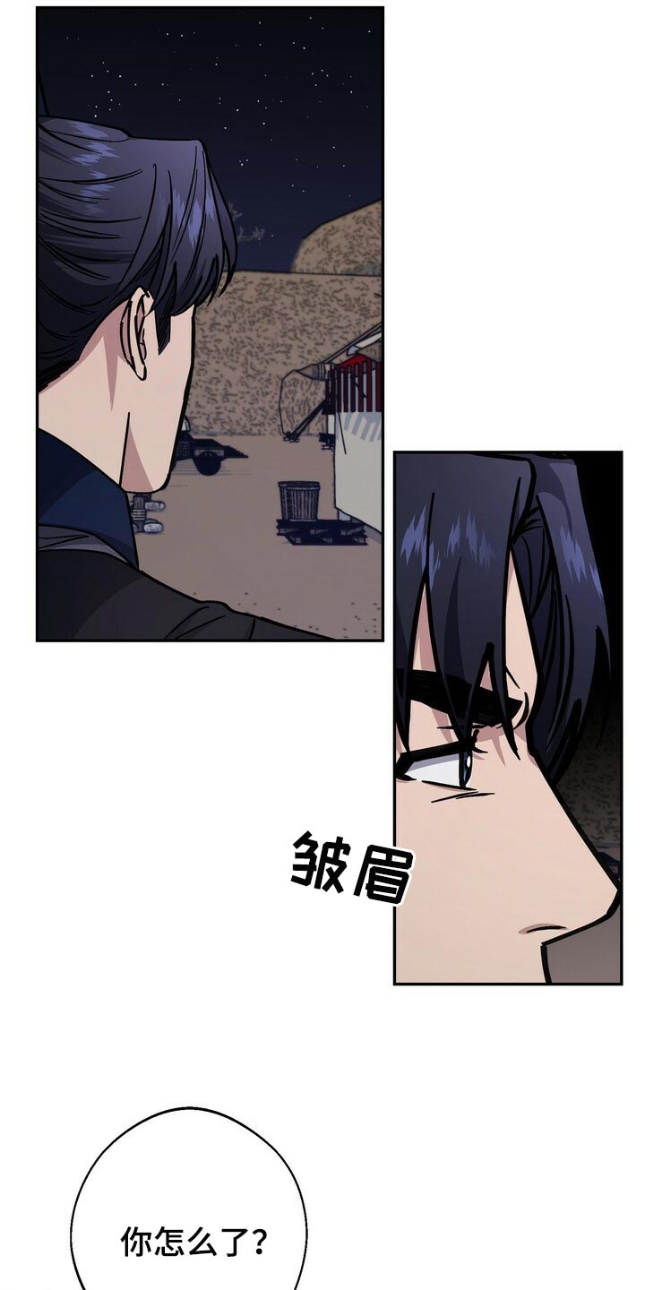 第96章：戒指14