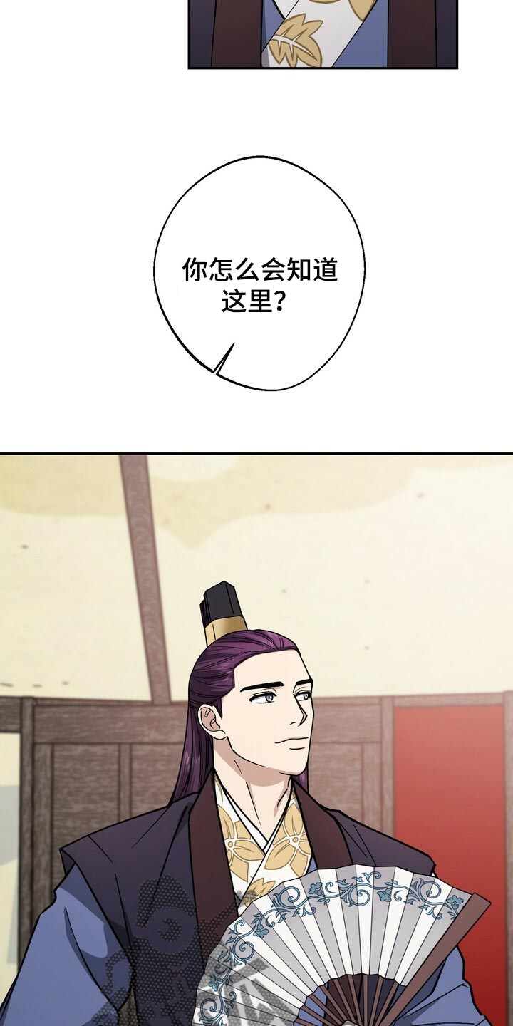 第94章：无可奈何15