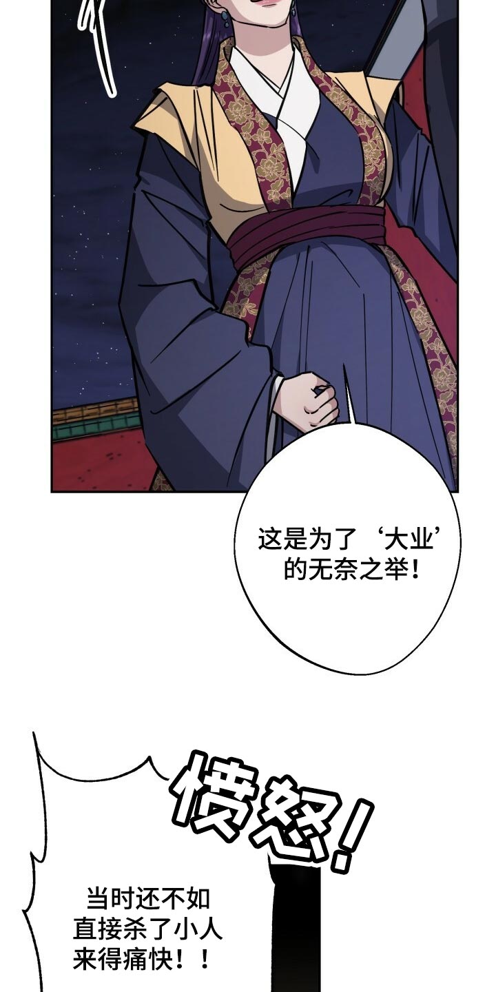 第103章：真善良8
