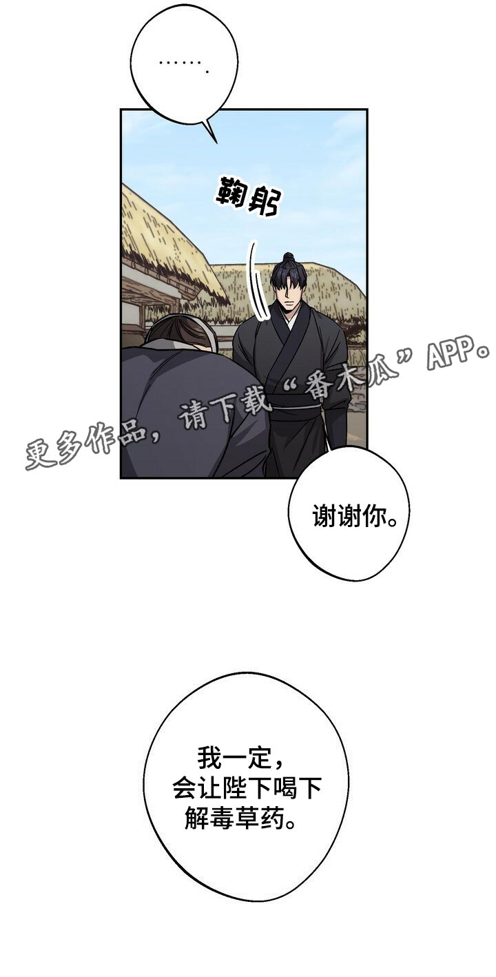 第84章：恩情23
