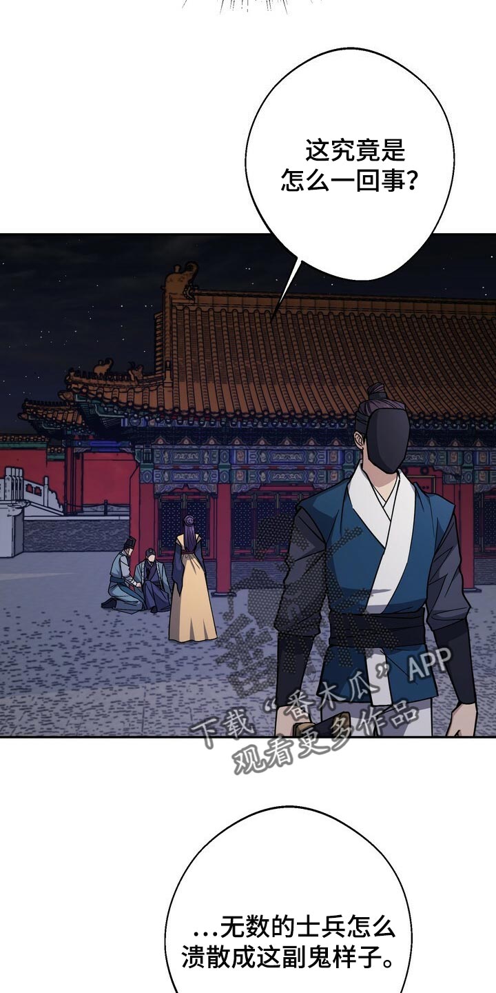 第104章：去中殿9