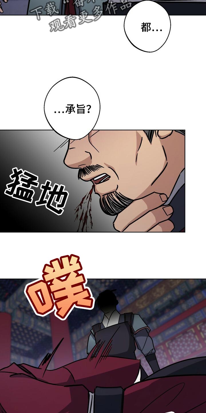第107章：虚伪至极25