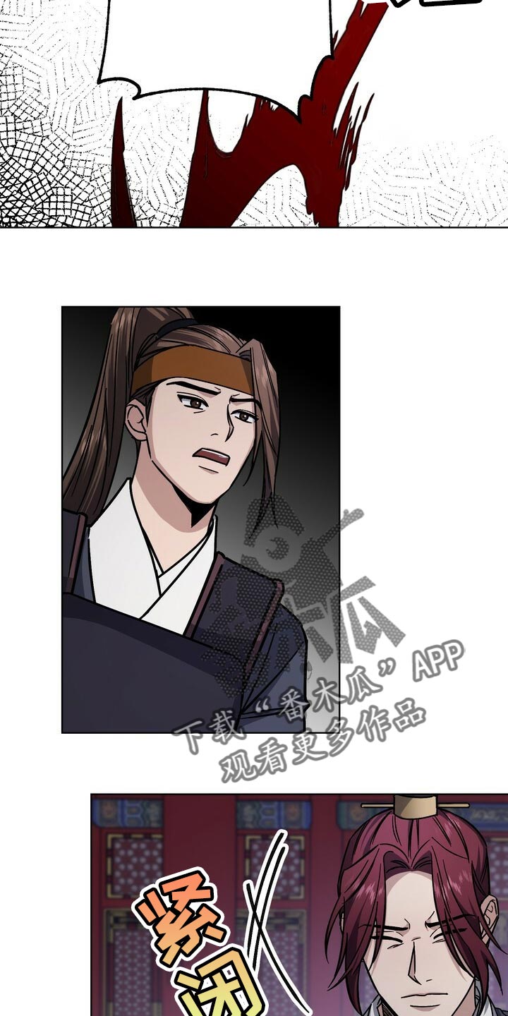 第107章：虚伪至极23