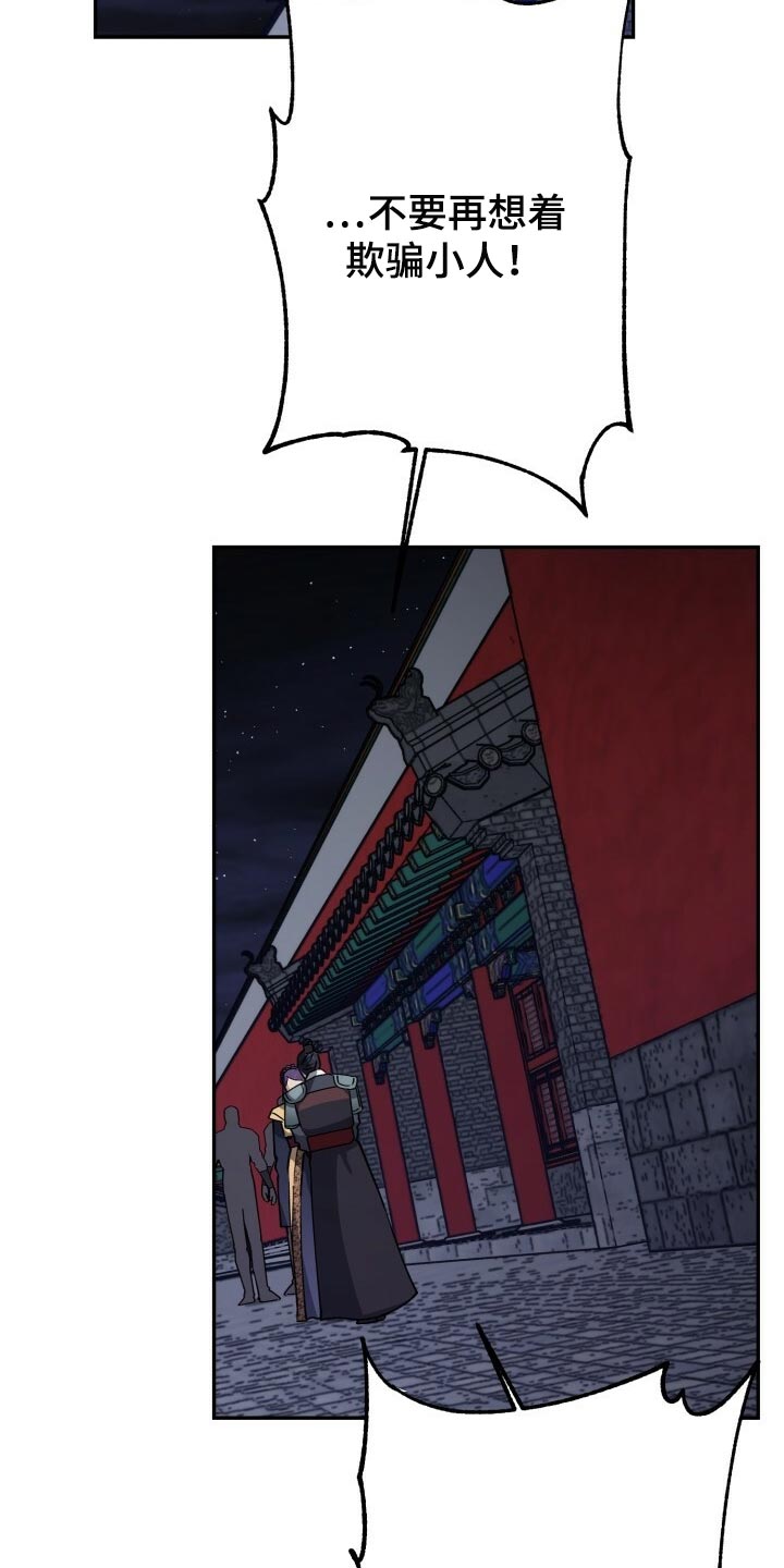 第103章：真善良15