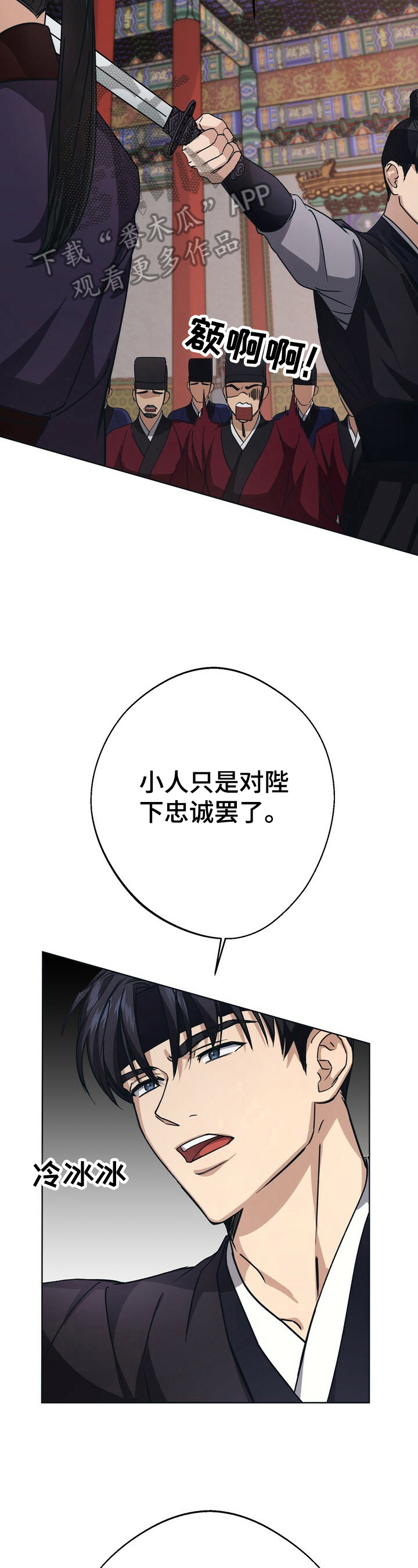 第24章：迷茫1