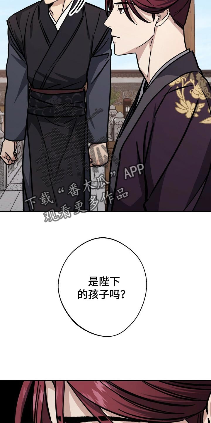 第70章：同情心6