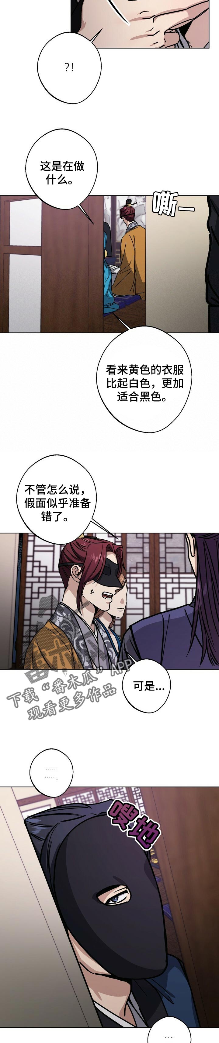 第63章：行刺9