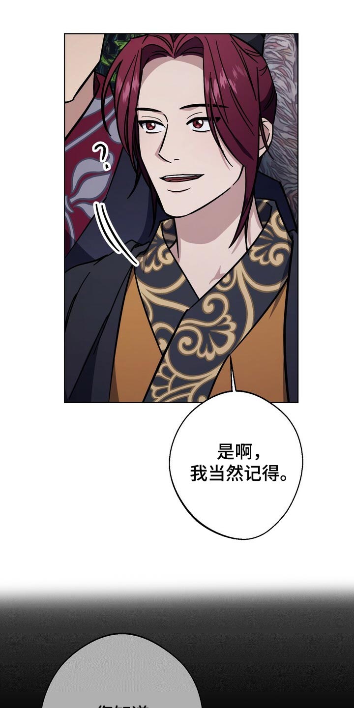 第121章：我们的未来会一直明亮【完结】14