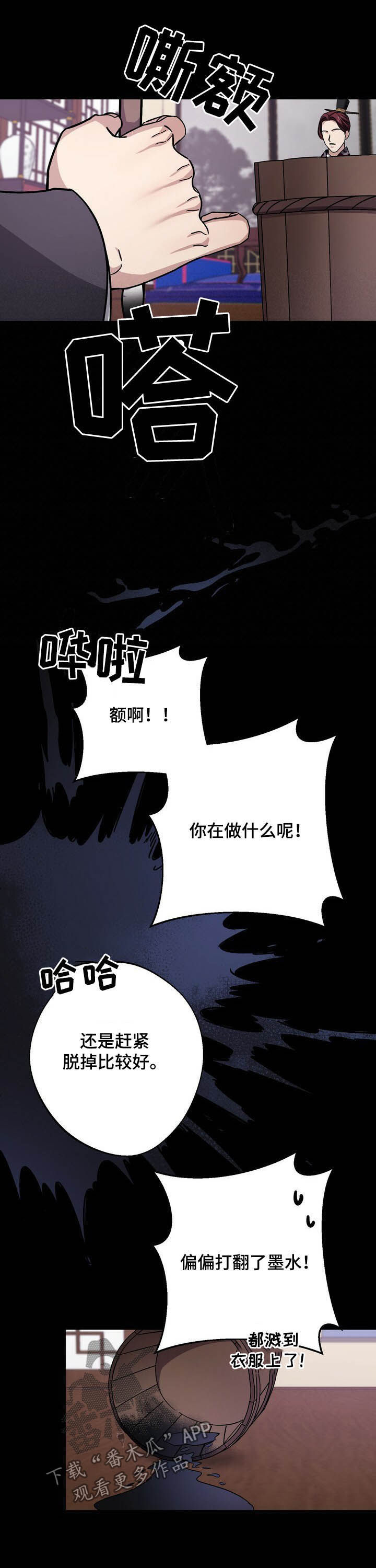 第44章：肖像画11