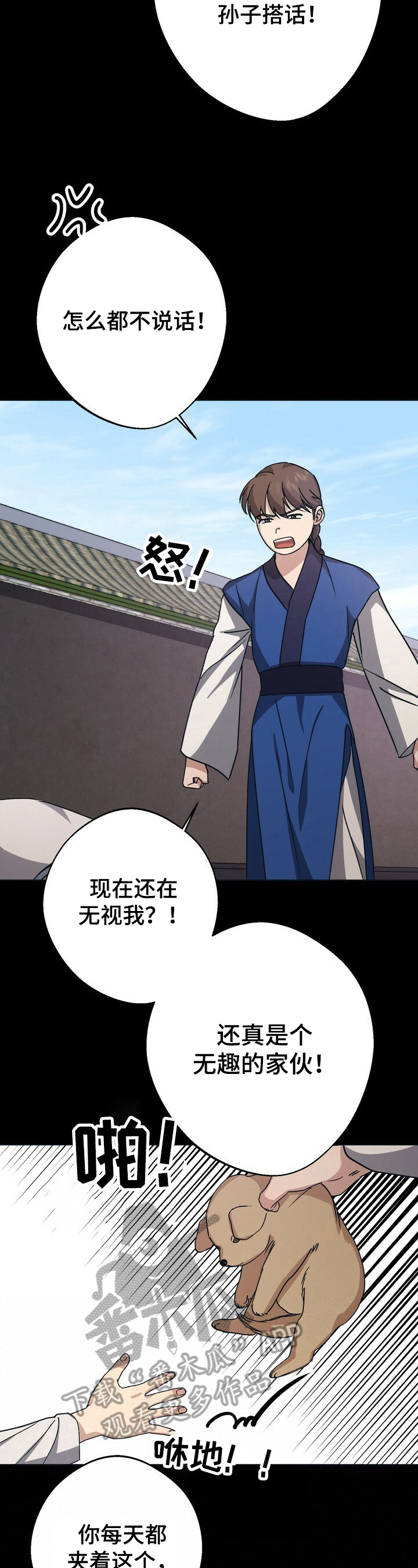 第25章：决定2