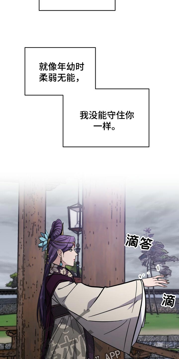 第82章：没资格20
