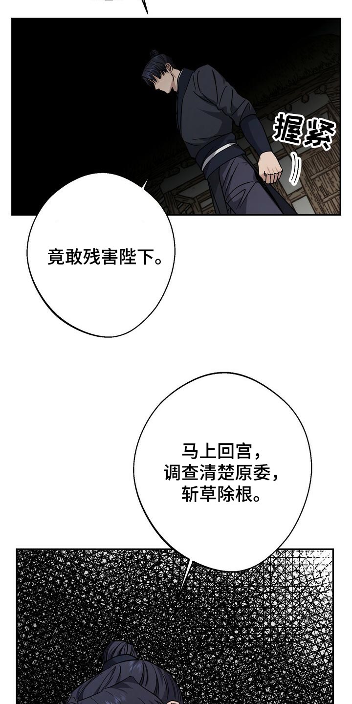 第84章：恩情2