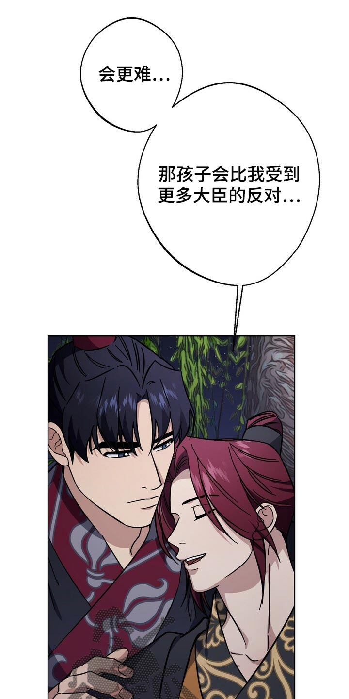 第121章：我们的未来会一直明亮【完结】11