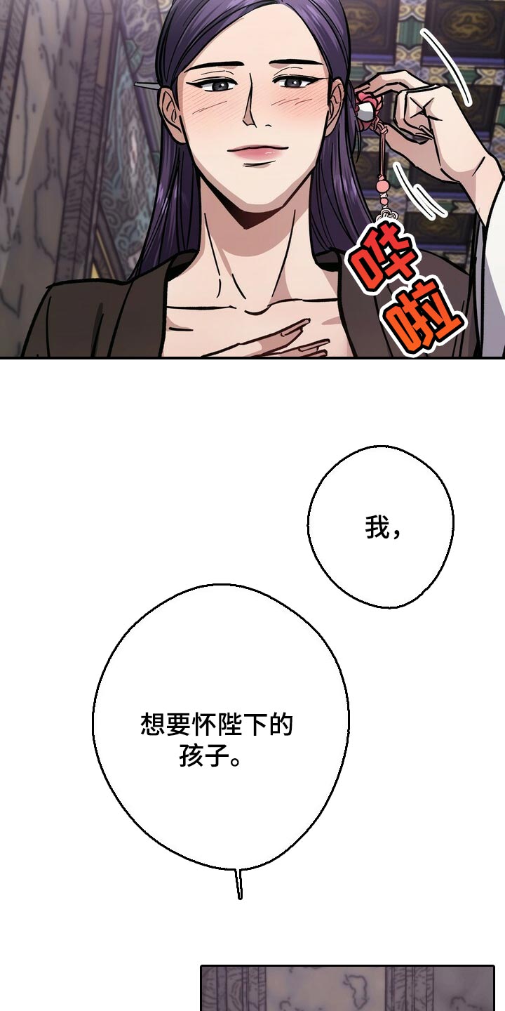 第69章：自尊心26