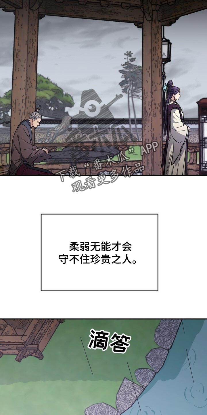 第82章：没资格18