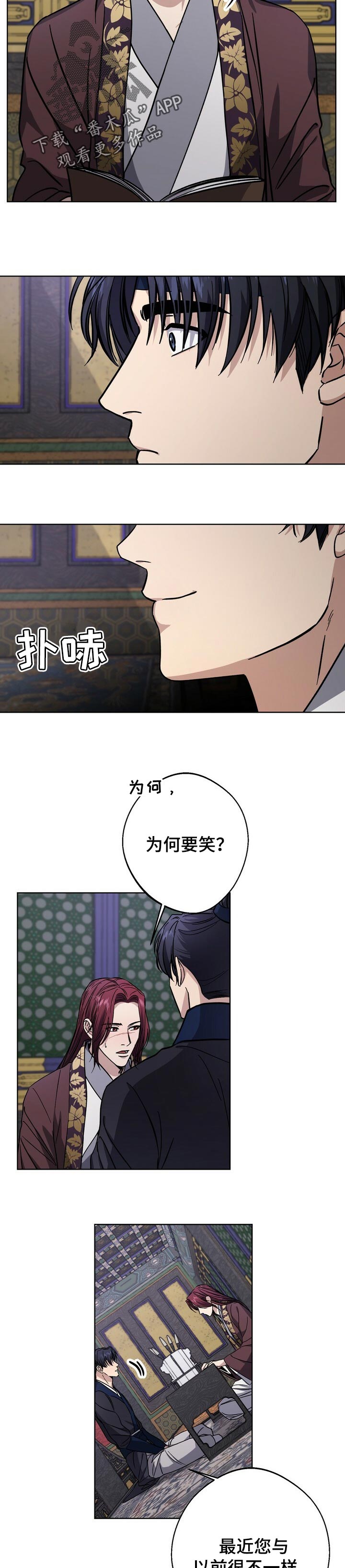 第58章：纯真1