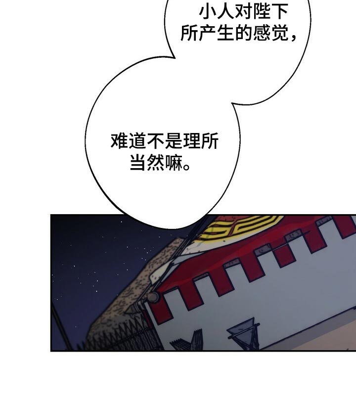 第88章：理所当然14