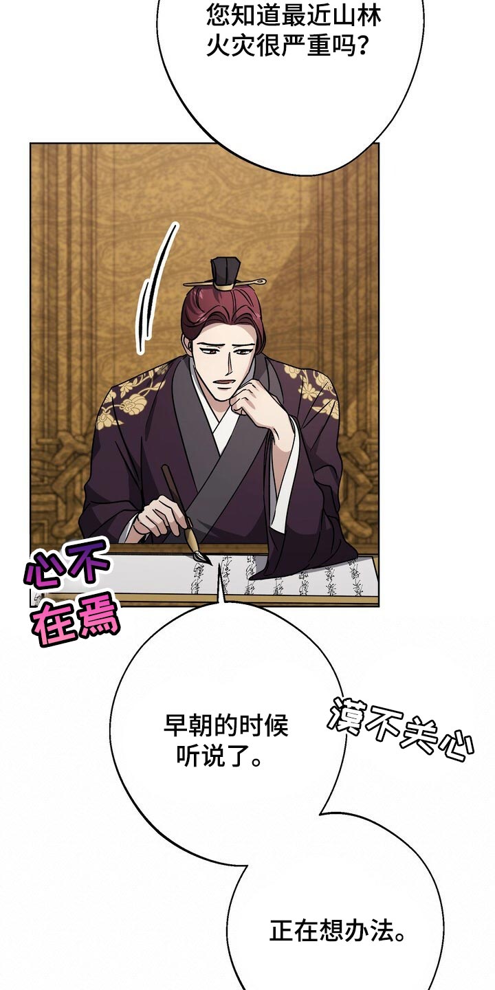 第72章：神论降临21