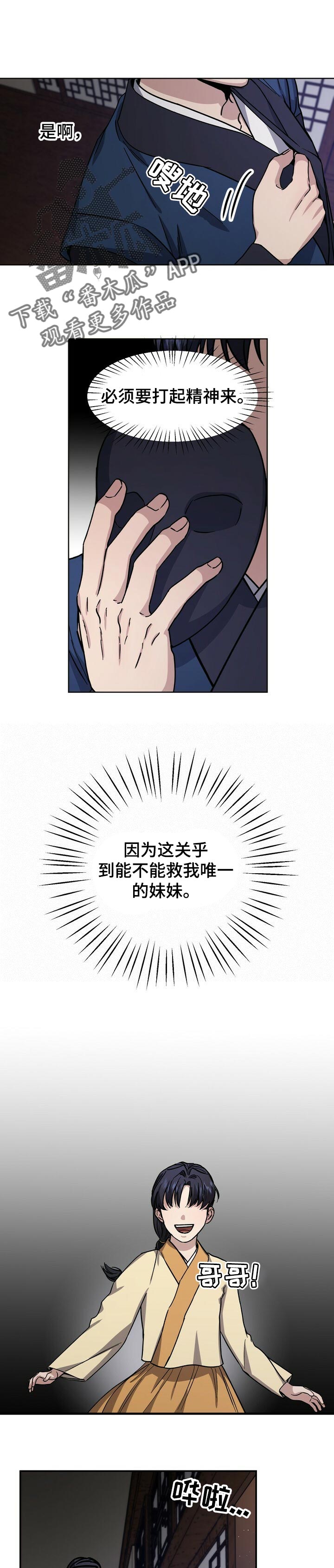 第63章：行刺0