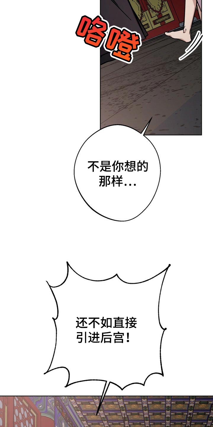 第118章：你消消气14