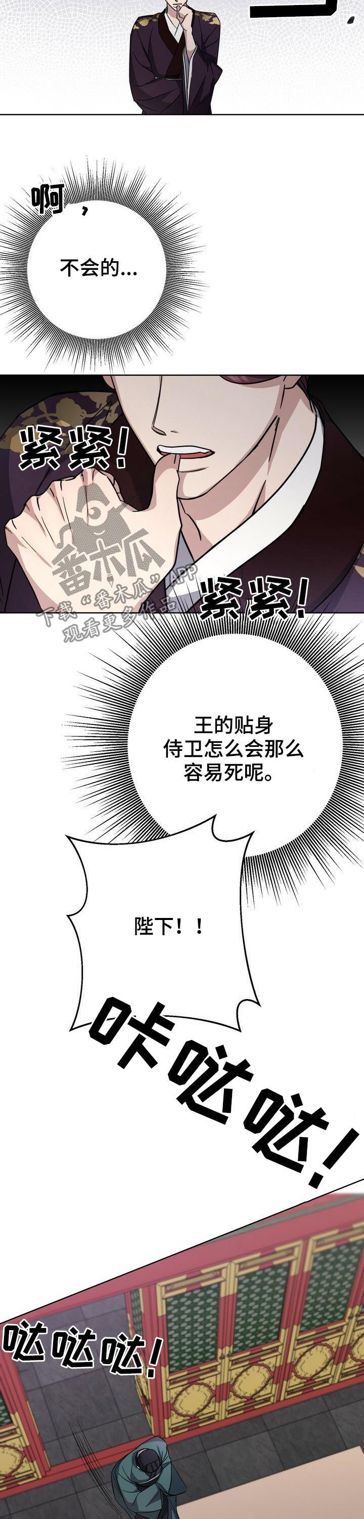 第32章：不相信7