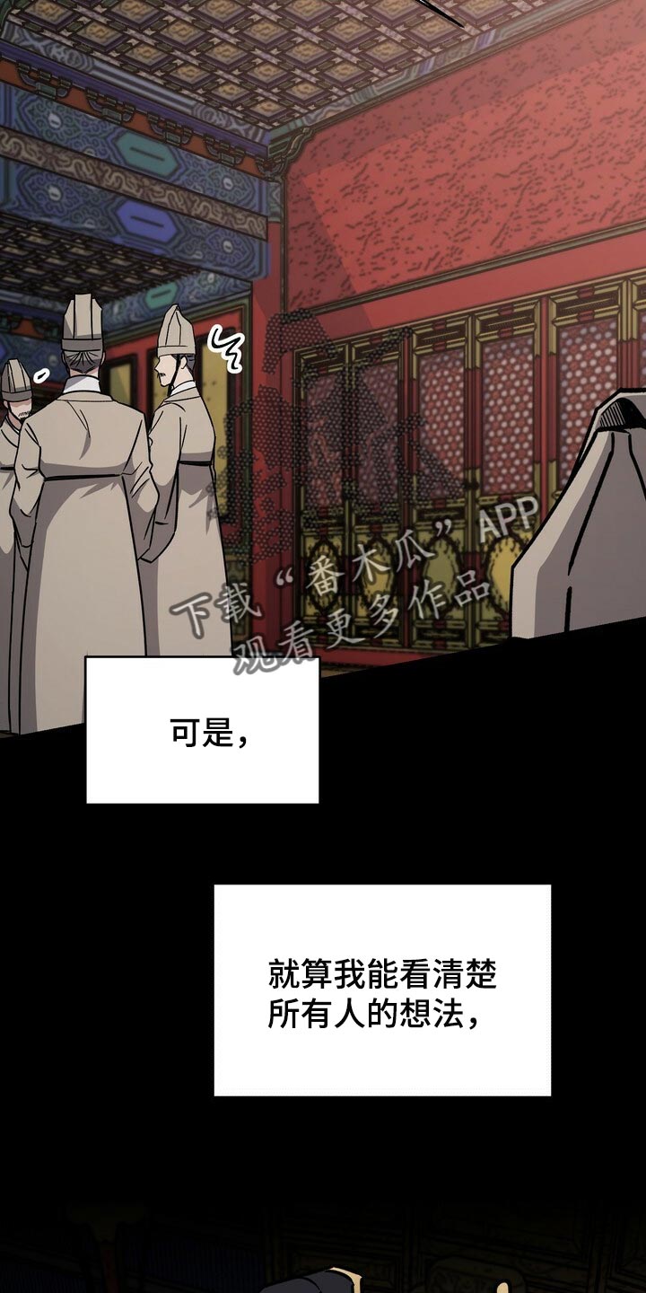 第87章：现在不是独自一人4