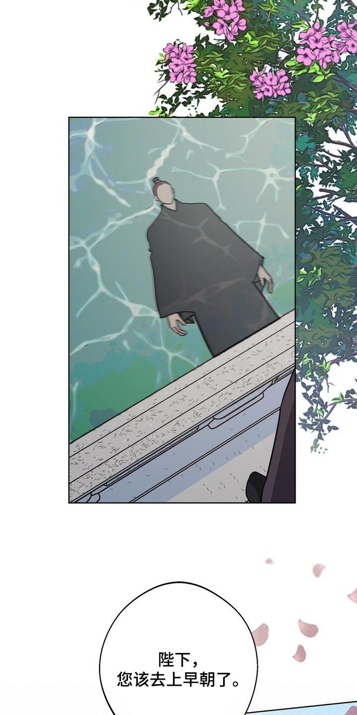 第112章：谋逆者18