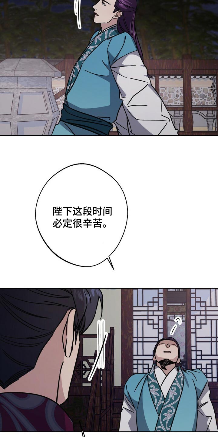 第116章：侍奉17