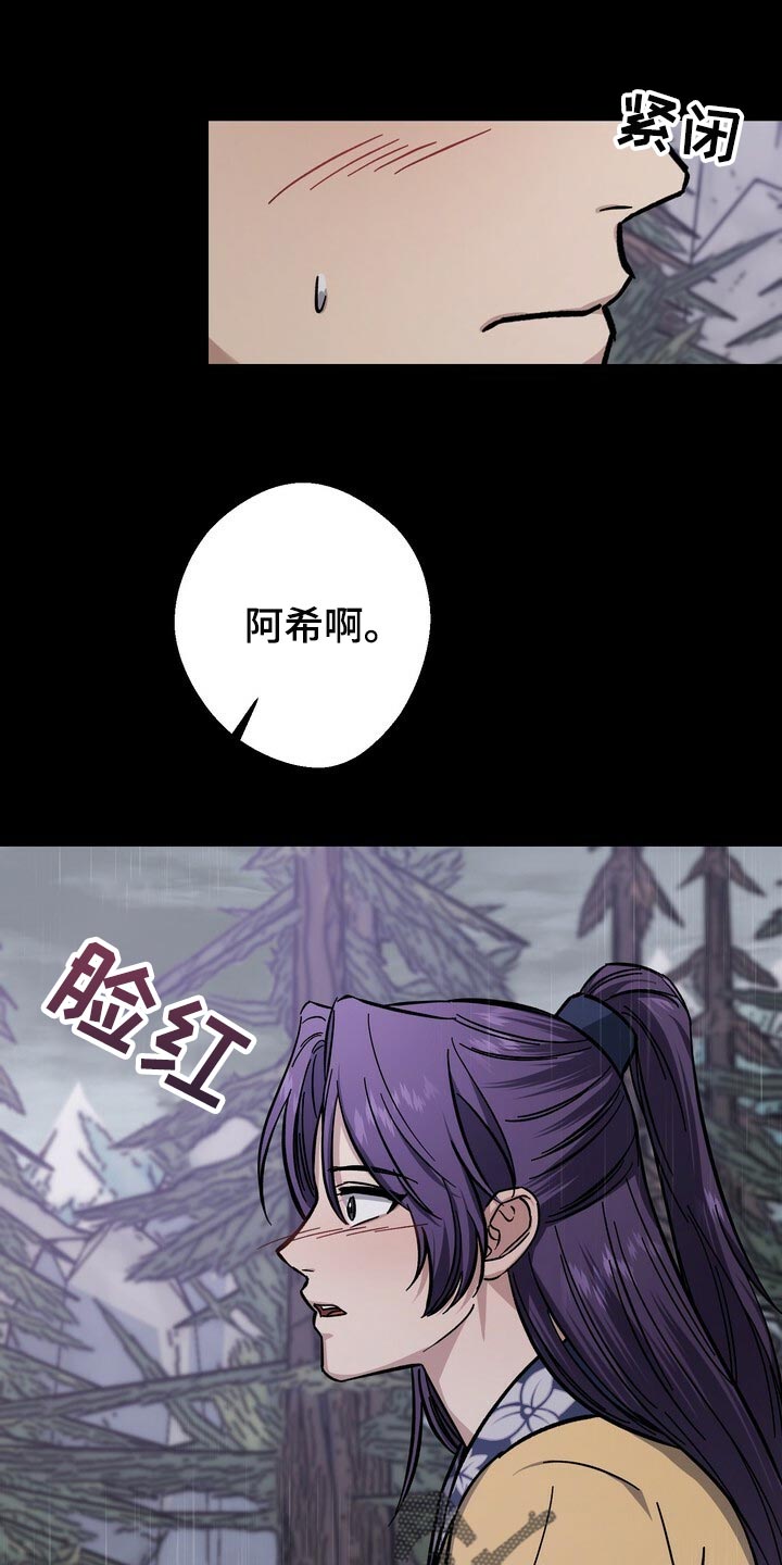 第82章：没资格26