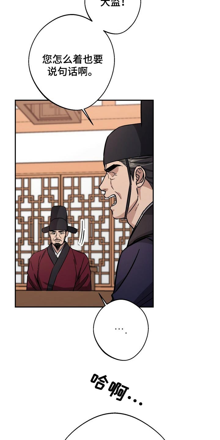 第82章：没资格1
