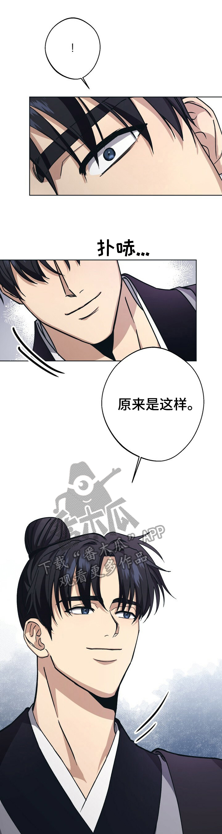 第27章：不能忍0