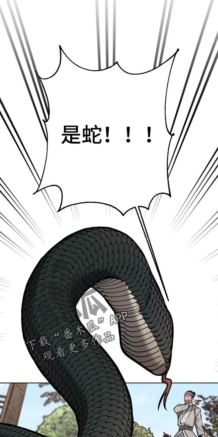 第77章：死物3