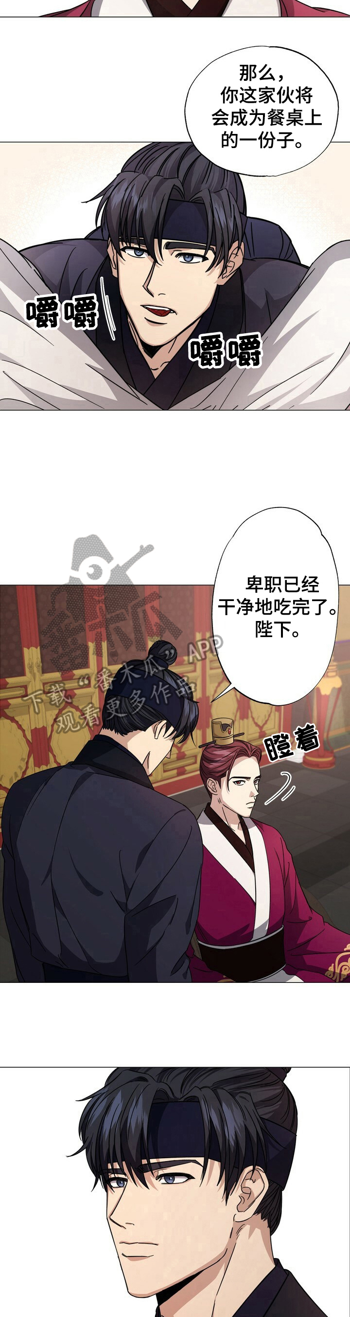 第5章：命令4