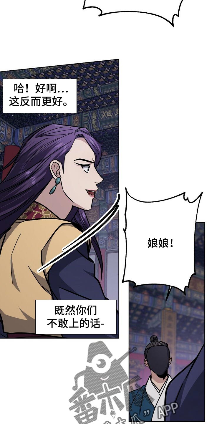 第107章：虚伪至极19