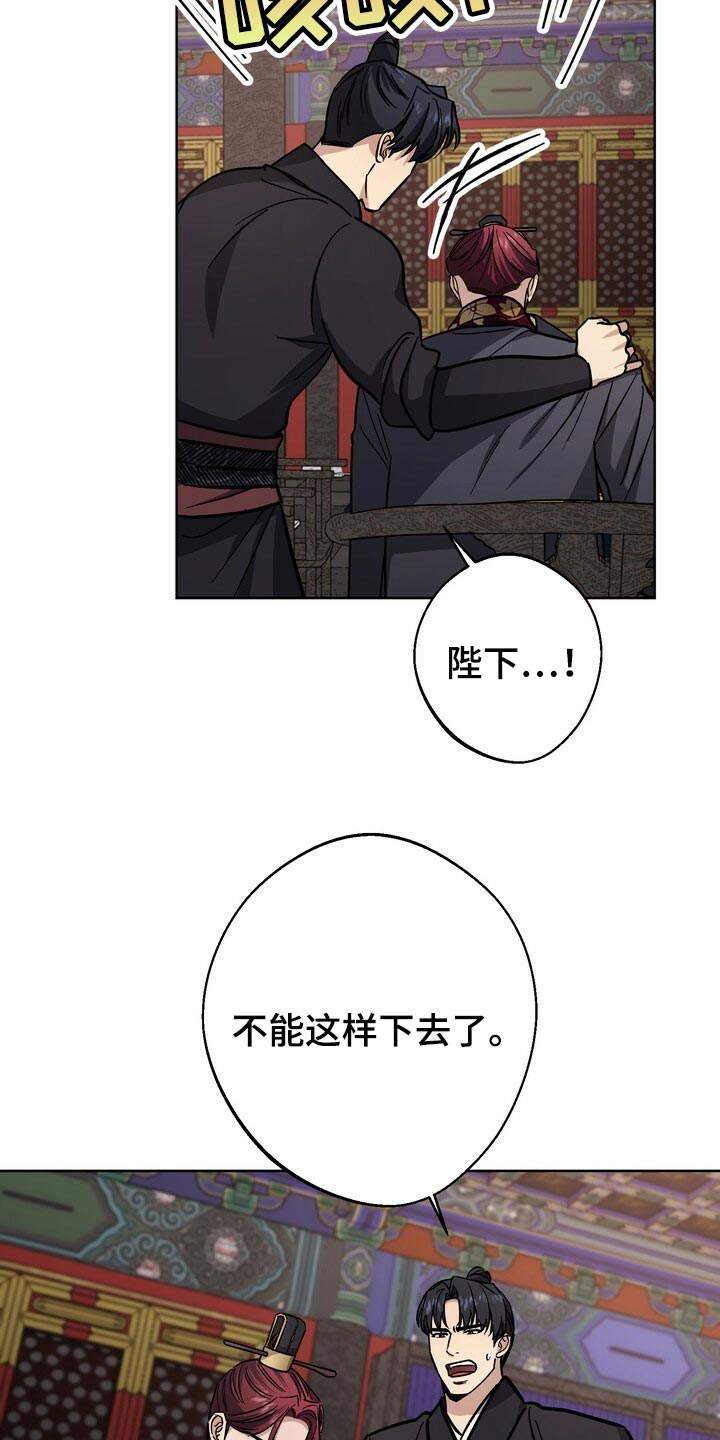 第72章：神论降临4