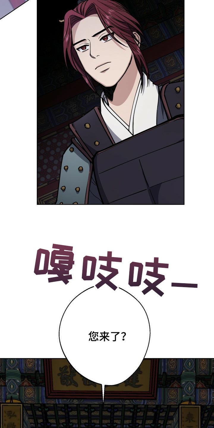 第106章：被骗了1