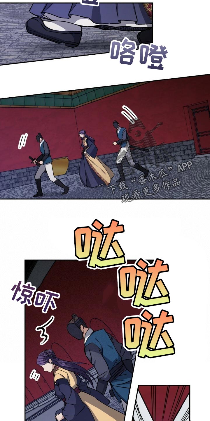 第102章：在支撑一会15